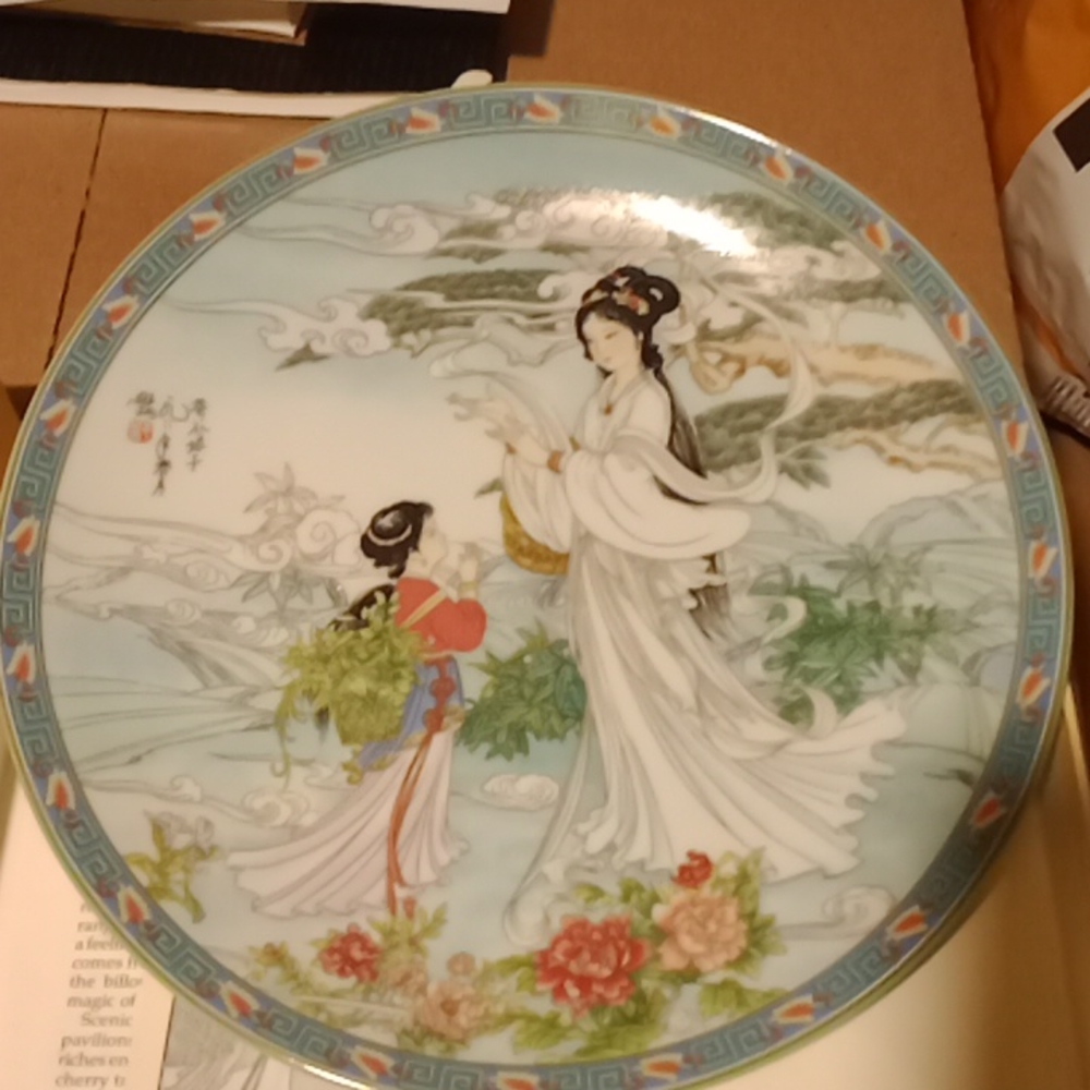 Imperial Jingdrzhen plate